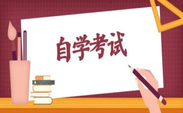 自学毕业鉴定自我鉴定500字7篇