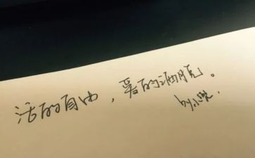 倡导自由演讲稿6篇