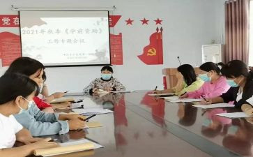 资助办感恩教育心得体会5篇