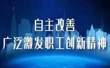 大学生自主创业调查报告5篇