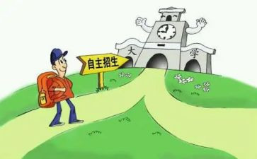 户外自主教案5篇