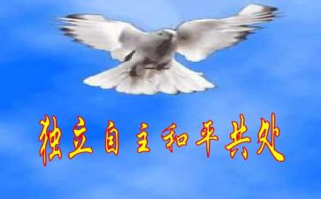 有关自主管理的演讲稿5篇