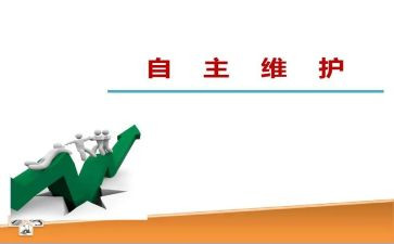 学生自主学习心得体会5篇