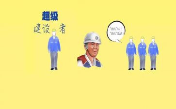 个人总工作总结模板6篇