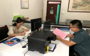2024年综合部述职报告精选6篇