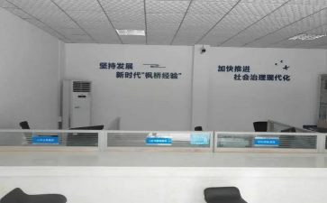 综治网格员工作总结模板6篇