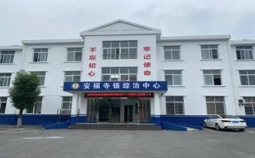 2024年学校综治工作总结优质7篇