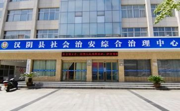 2024年学校综治工作计划6篇