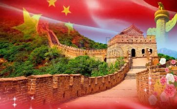 我们和我们的祖国演讲稿7篇