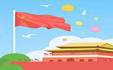 祖国我为你骄演讲稿7篇