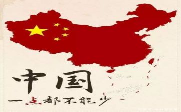 关于献祖国的演讲稿通用7篇