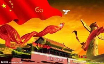 找和我的祖国心得体会8篇