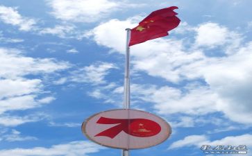 关于写祖国的演讲稿通用5篇