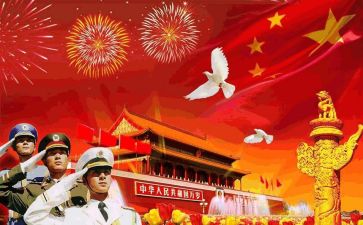 致祖国演讲稿7篇