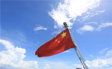 我的祖国心作文300字5篇