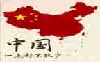 关于献祖国的演讲稿通用7篇