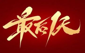 军训最后一天心得体会7篇