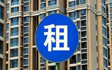 标准租赁房屋合同参考5篇