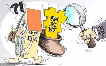 简单版商铺租赁合同最新5篇