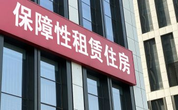房屋租赁合同范本简单模板6篇