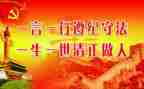 遵纪守法的好少年演讲稿8篇