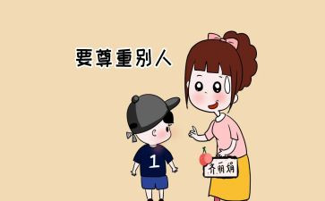 劳动尊重演讲稿8篇