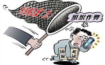 因考试作弊撤销处分申请书7篇