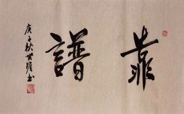 靠谱的方案策划最新5篇