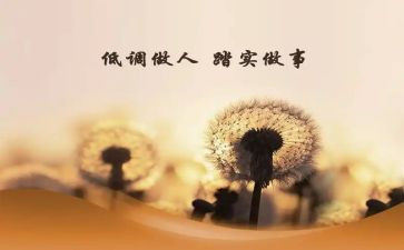 做人力资源管理的心得6篇