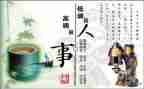 做人的作文模板8篇