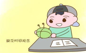 做事与做人演讲稿7篇