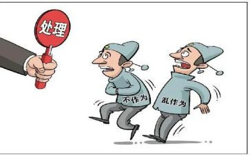 讲担当敢作为心得体会5篇