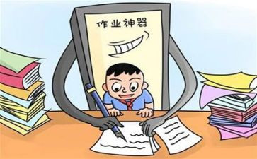 双减作业讲座心得体会7篇