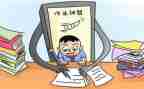 抄作业作文500字7篇