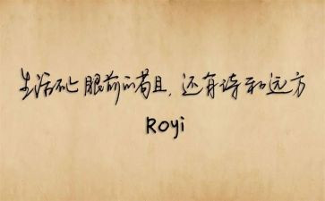 我的座右铭400作文优秀6篇