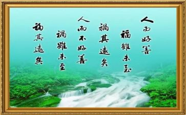 我的座右铭400作文8篇