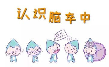 脑卒中活动总结6篇